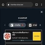 member dota bet